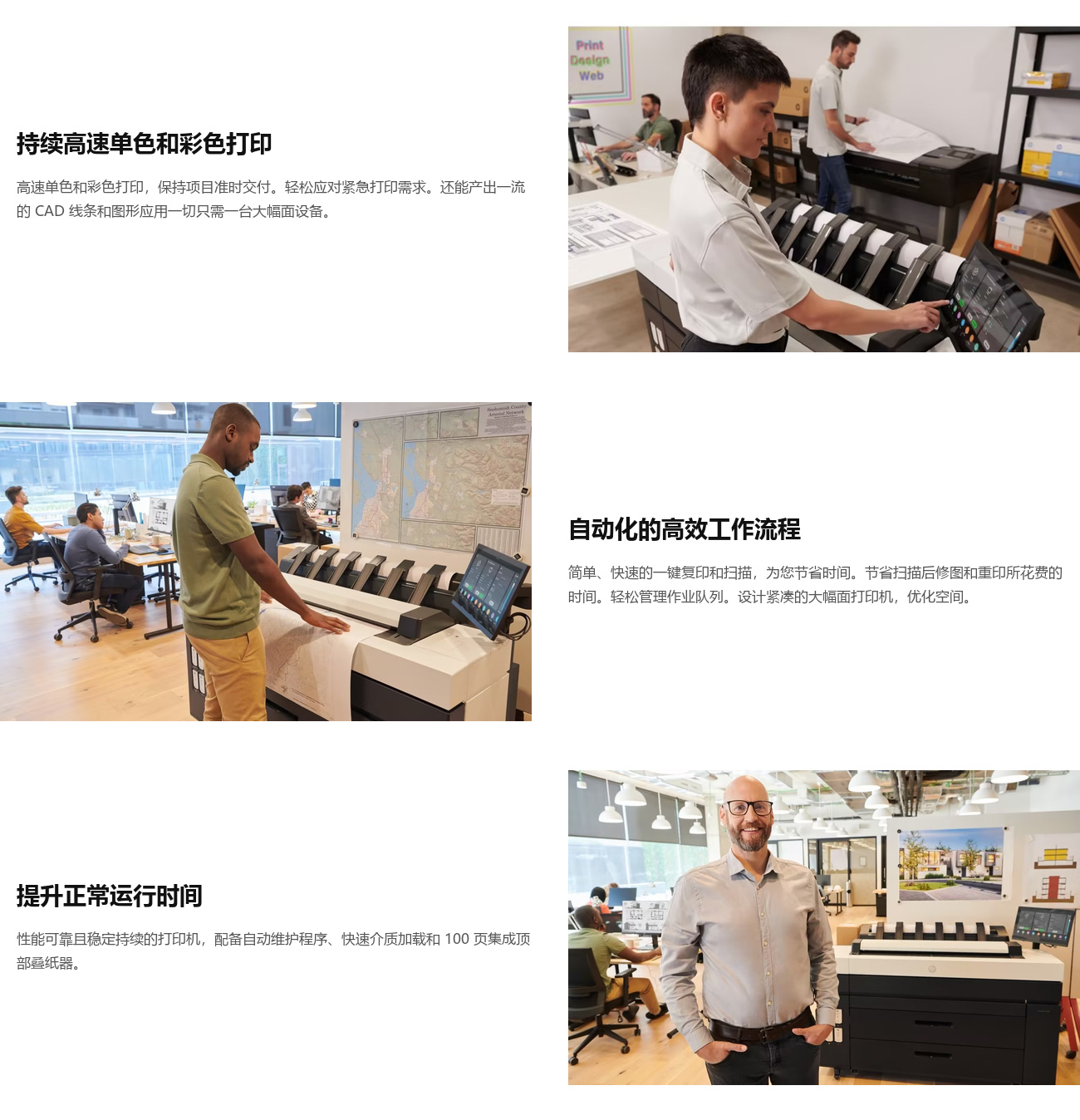 HP DesignJet XL 3800 多功能一体机.jpg