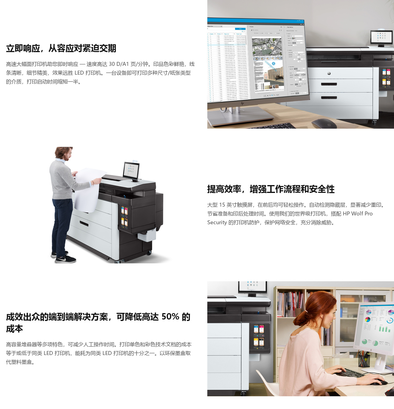 HP PageWide XL 8200 打印机.jpg