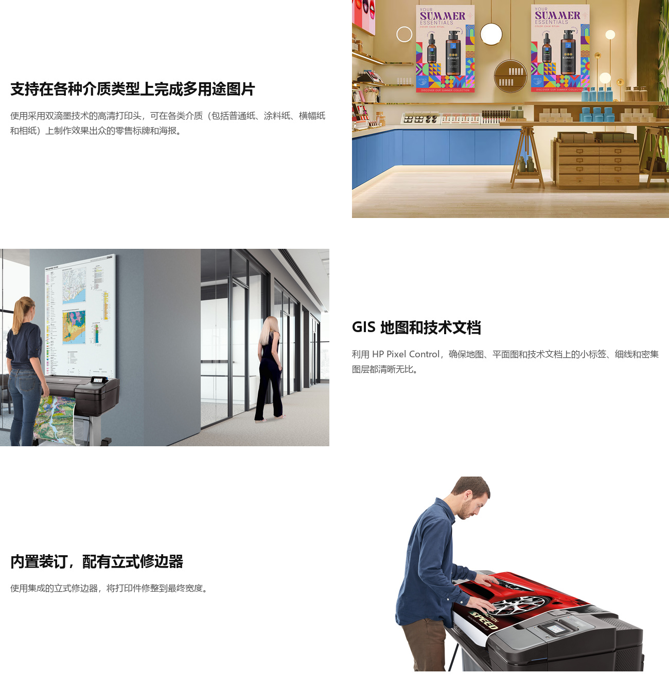 HP DesignJet Z6 24英寸打印机.jpg