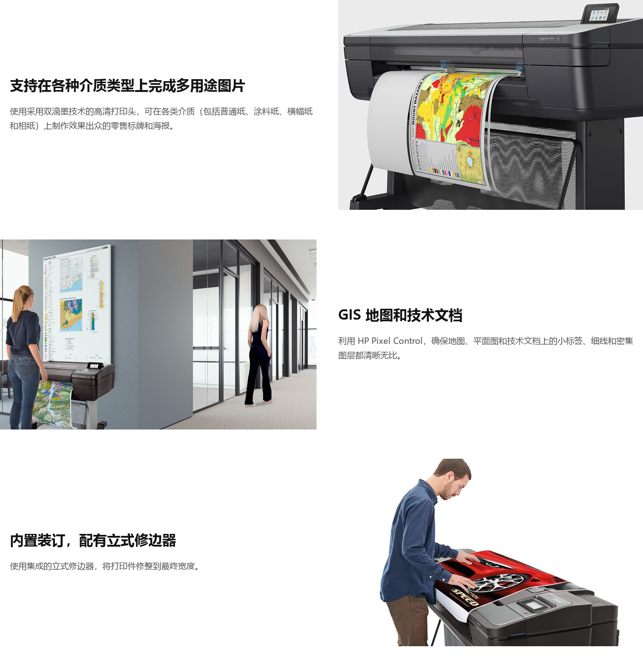 HP DesignJet Z6 44英寸打印机.jpg