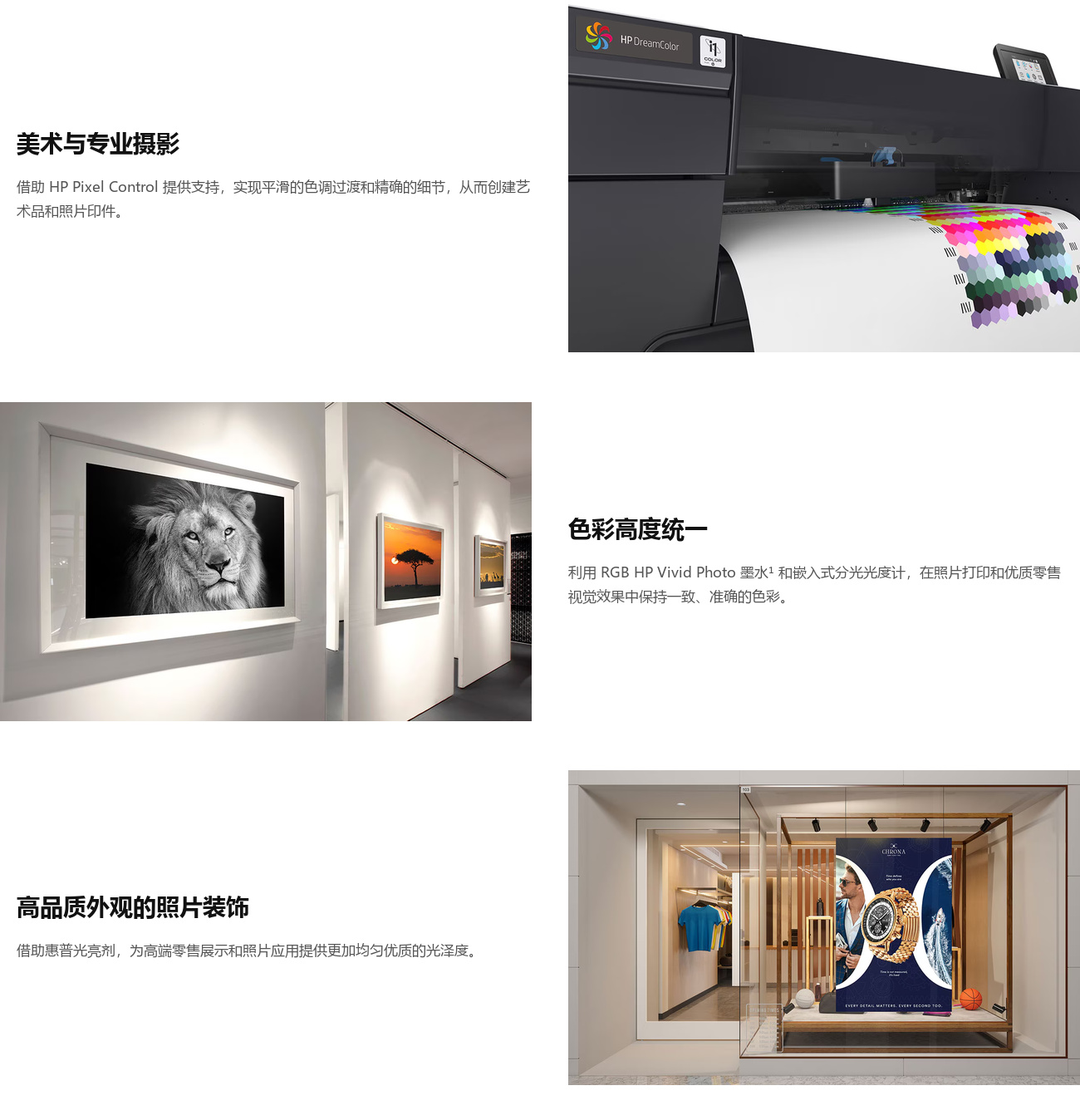HP DesignJet Z9 24英寸打印机.jpg