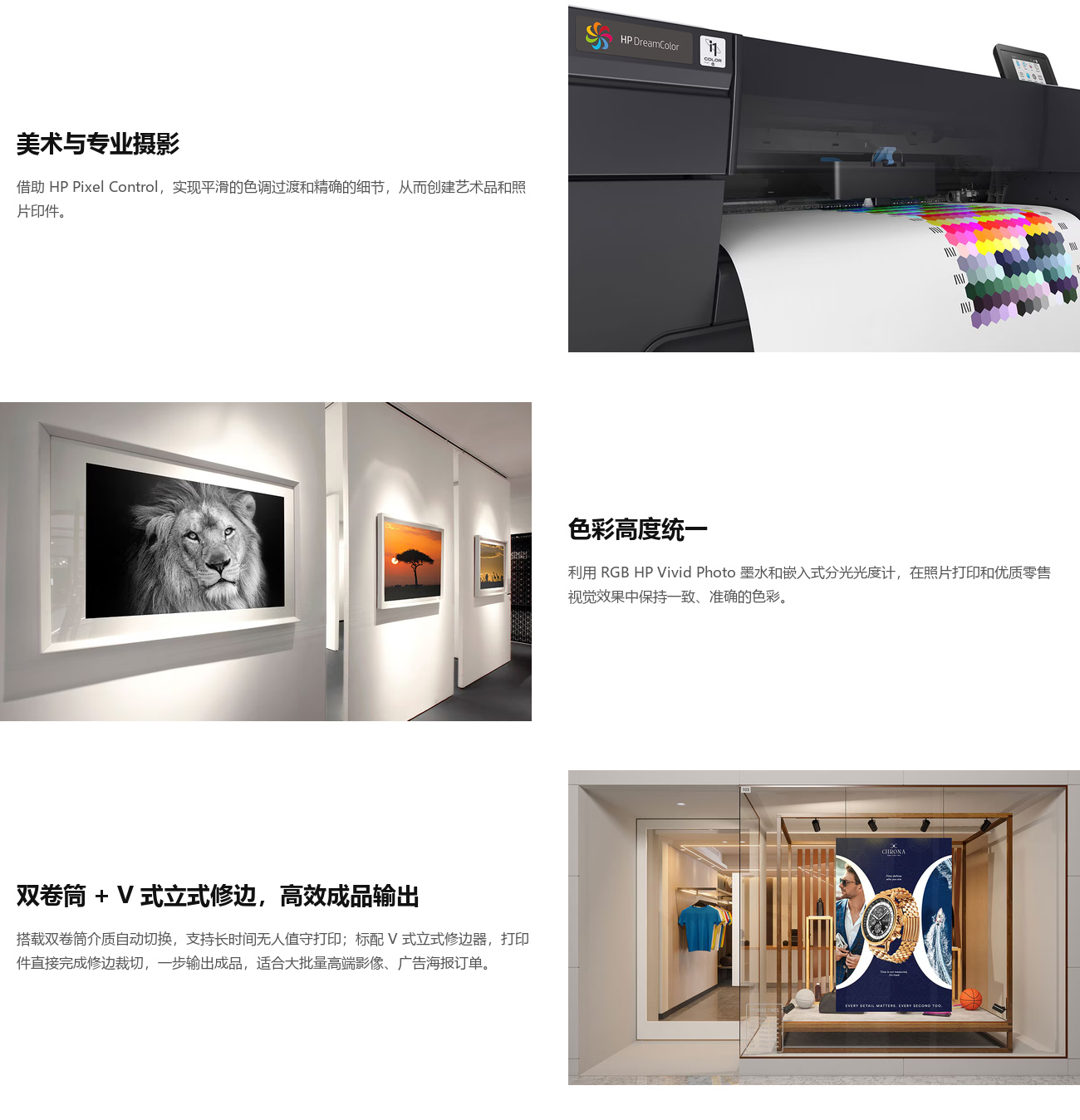 HP DesignJet Z9dr 44英寸打印机.jpg