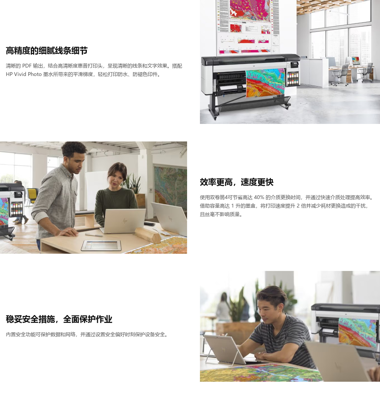 HP DesignJet Z9?Pro 64英寸打印机.jpg