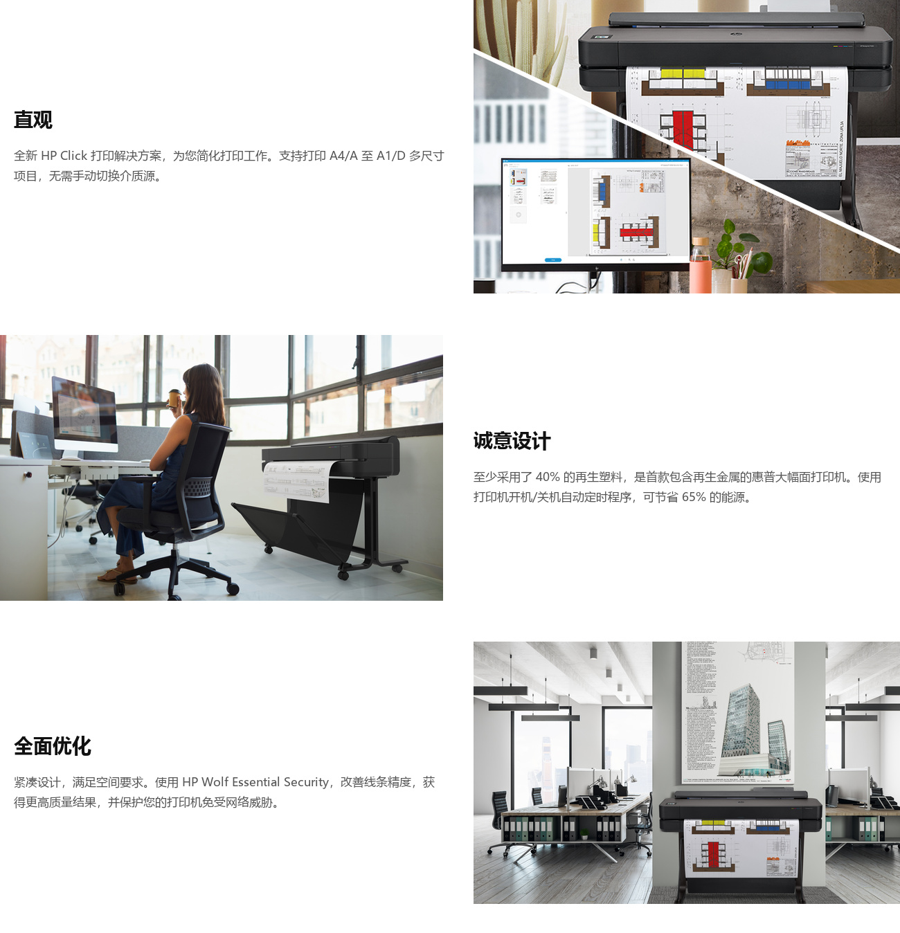 HP DesignJet T650 24英寸打印机.jpg