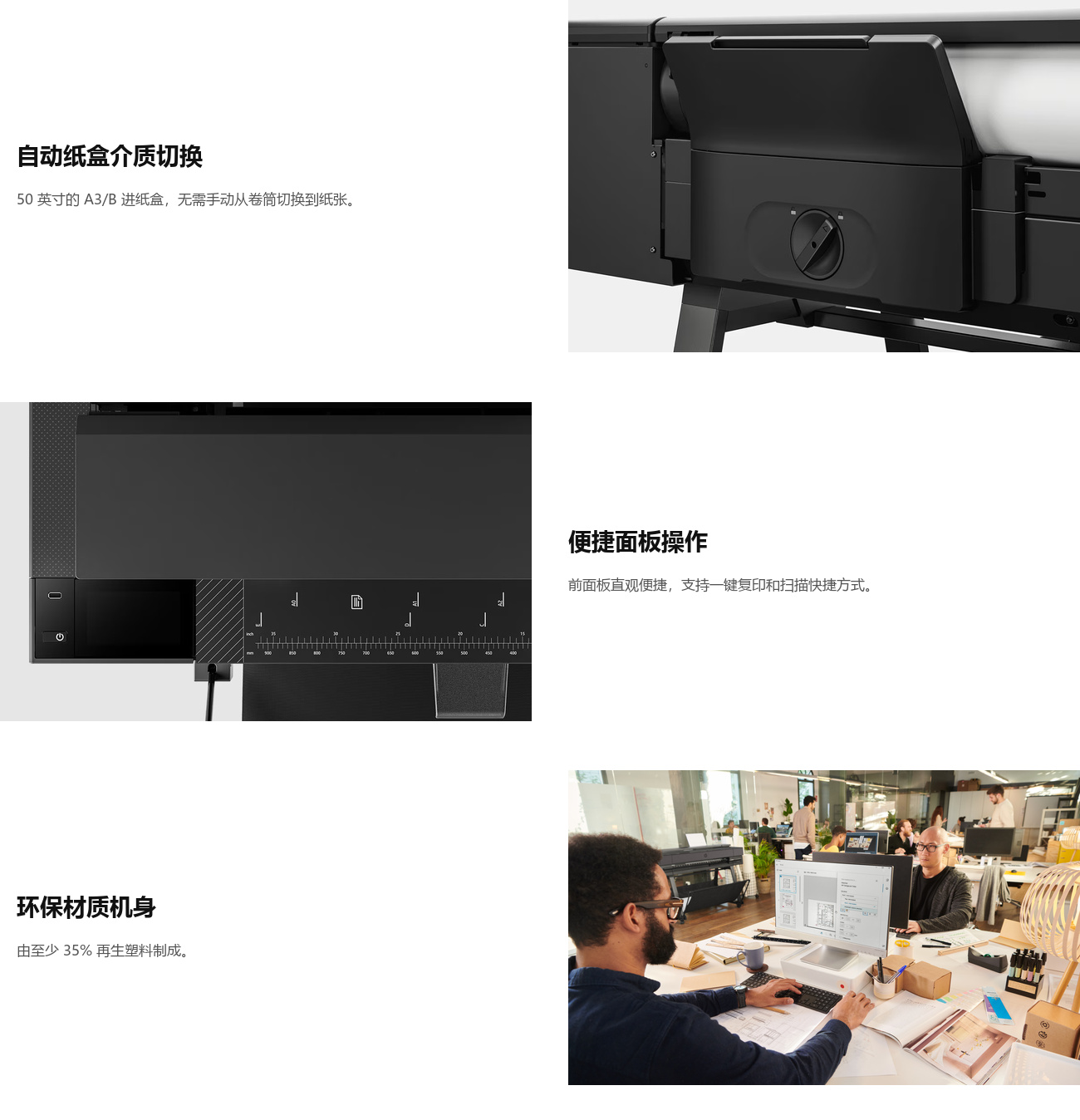 HP DesignJet T850 36英寸打印机.jpg