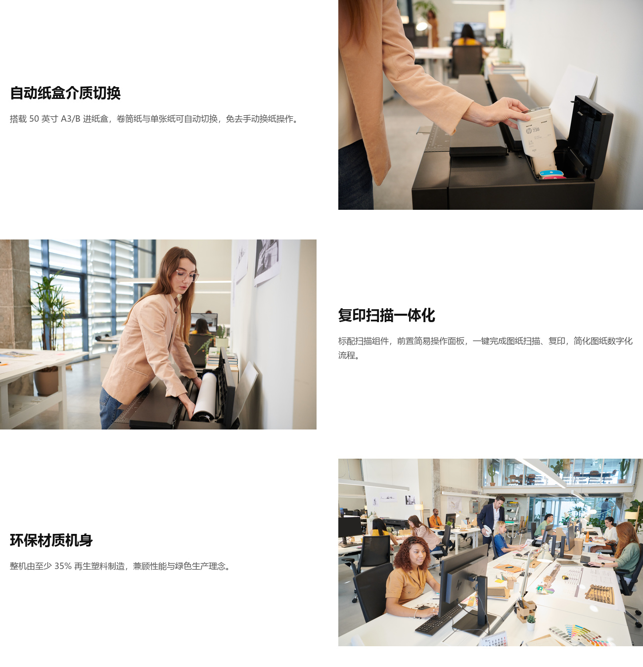 HP DesignJet T850 36英寸多功能一体机.jpg