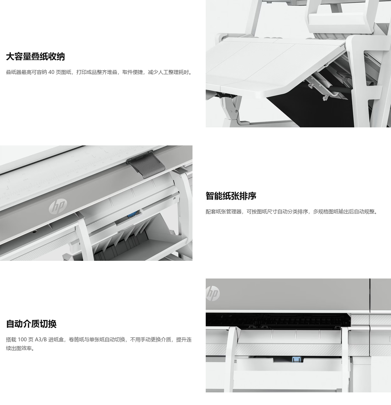 HP DesignJet T950 36英寸打印机.jpg