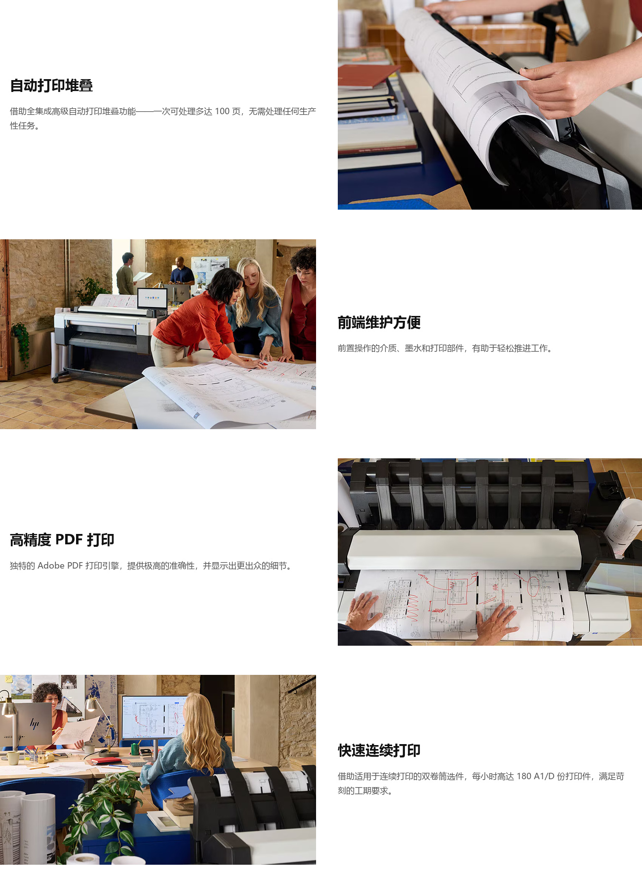 HP DesignJet T1600dr 36英寸打印机.jpg