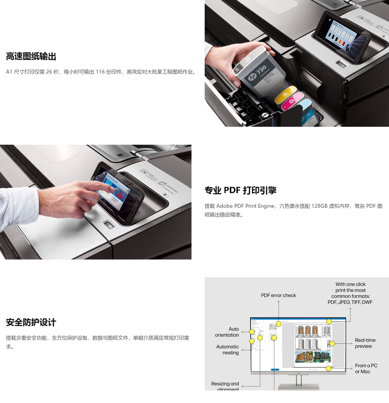 HP DesignJet T1700ps 44英寸打印机.jpg