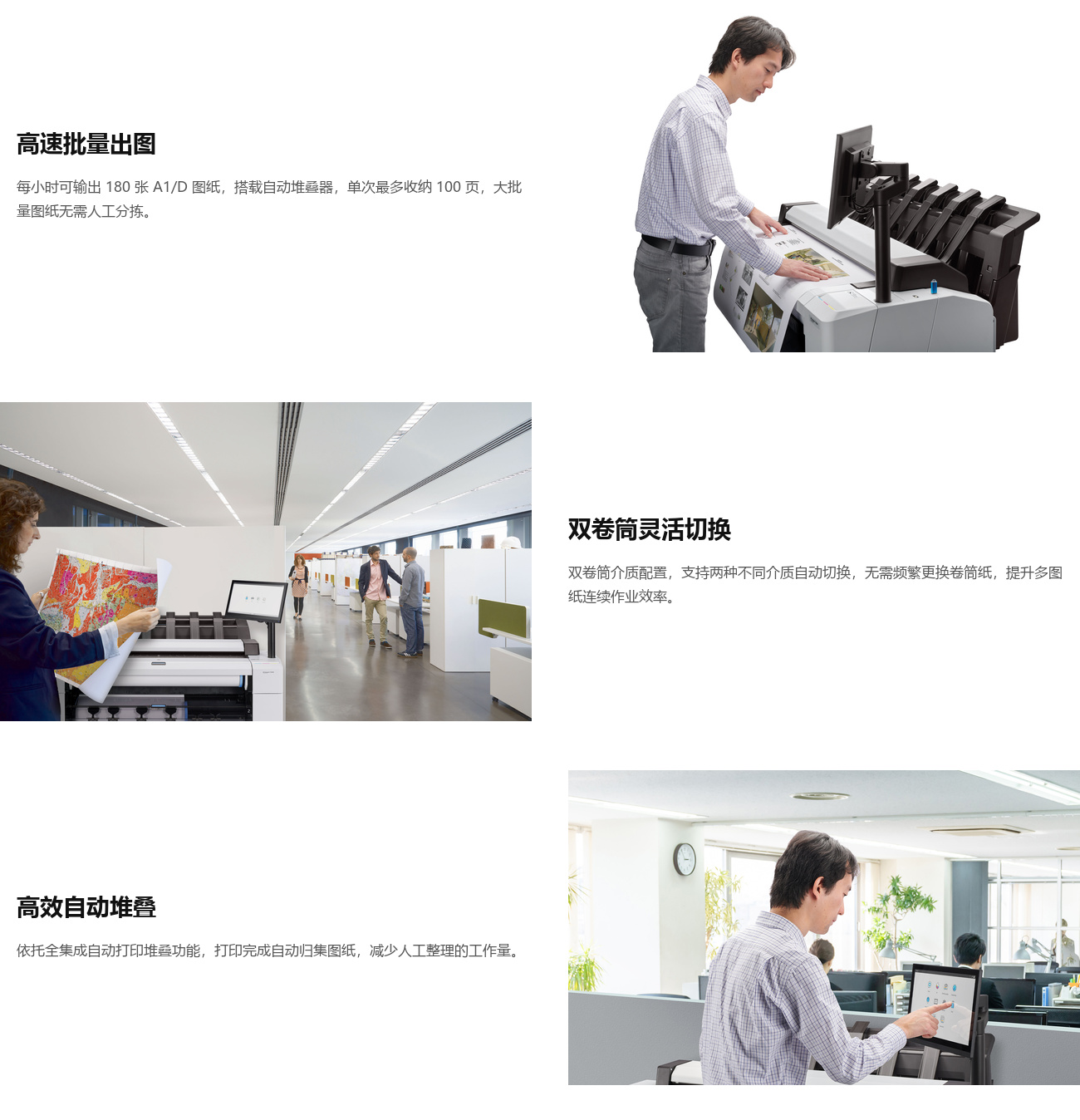 HP DesignJet T2600dr 36英寸多功能一体机.jpg