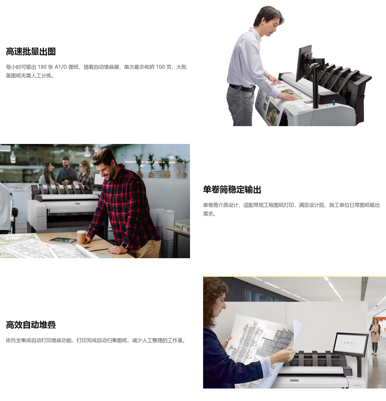HP DesignJet T2600 36英寸多功能一体机.jpg